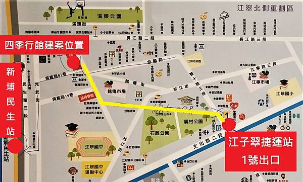 四季行館 板橋江翠北側重劃區建案看房筆記 優缺點分析 板橋江翠北側重劃區介紹 房價 新北重劃區建案 維里歐的房屋資訊情報站