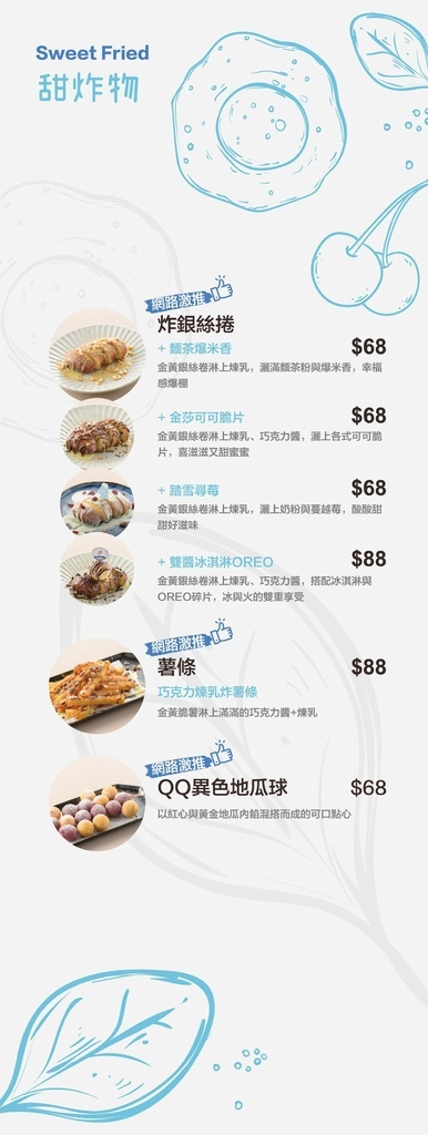 《台南美食》日韓融合紙豆腐鍋，全新口味炙燒叉燒拌飯搭配銷魂生