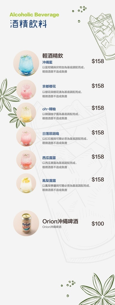 《台南美食》新品上市!熟成咖哩限時特惠，同步日本與夏威夷的渡