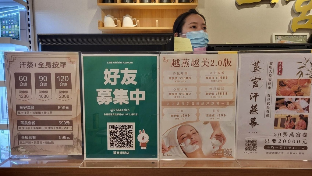 《台南蒸宮K.spa崇明店》置身韓國汗蒸幕，享受暢快流汗的舒