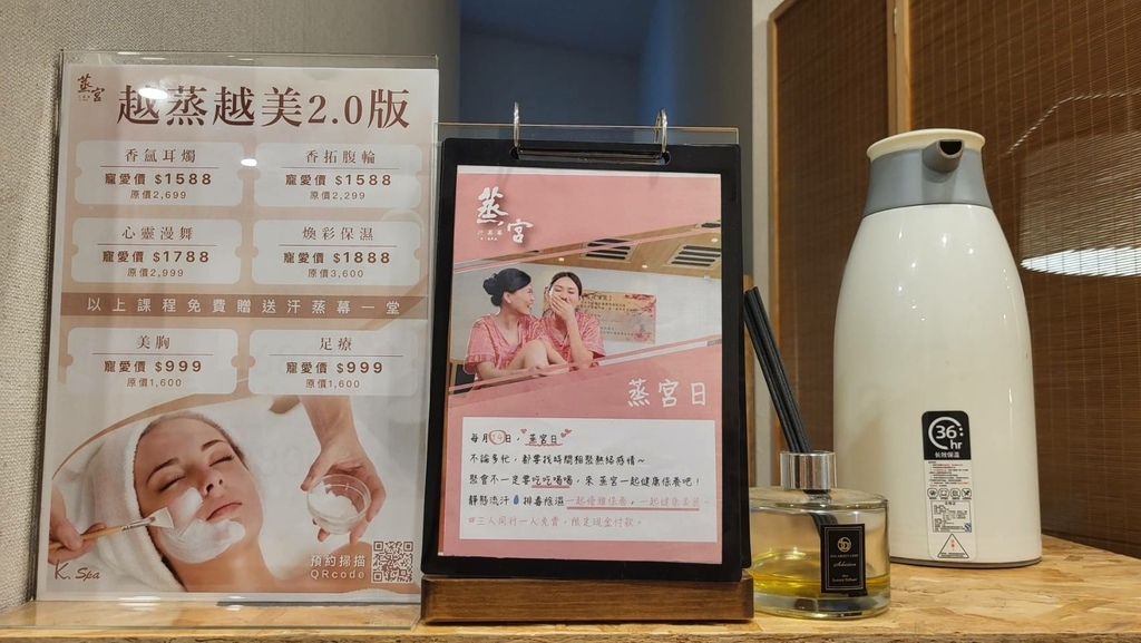 《台南蒸宮K.spa崇明店》置身韓國汗蒸幕，享受暢快流汗的舒