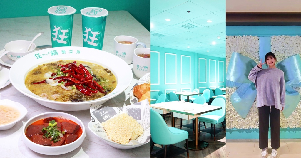 《台南火鍋》肉多多、明水然樂兩大新創姊妹品牌，2025樂多多