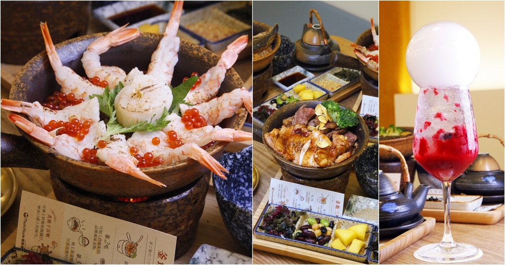 《台南美食》台南三井店晚餐推薦|極上釜飯三吃|Mochi 