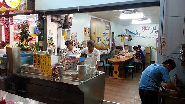 葉鳳虱目魚羹 (5)