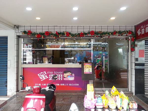 C360_2016-01-25-12-53-54-147