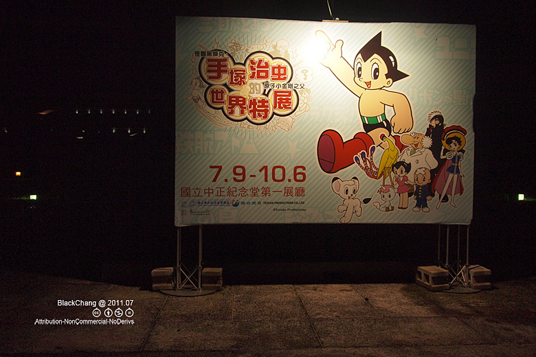 07月26日 07月26日