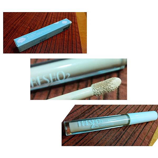 【底妝三步驟】FreshO2‖防曬隔離霜、修飾遮瑕蜜、控油蜜粉