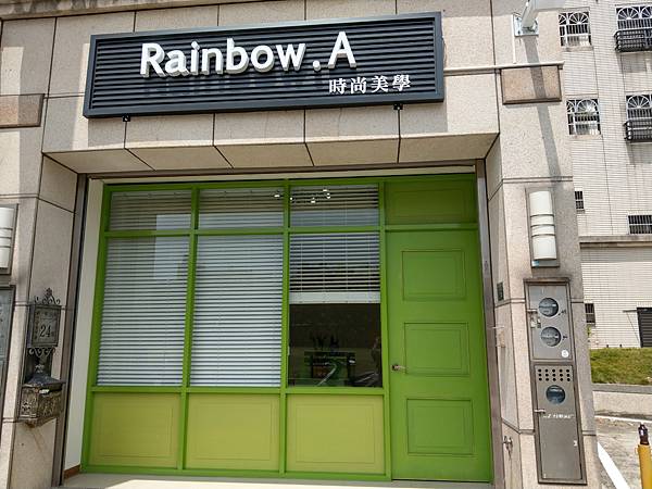 【新竹北區】超自然紋繡飄眉‖Rainbow.A時尚美學-新竹店