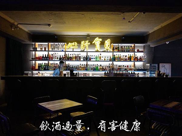 【西門町酒吧】CHENDU 94成都玖肆|心肝寶貝,神秘的蒂寶麻雀館!