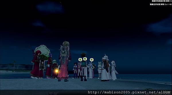 mabinogi_2012_01_22_036.jpg