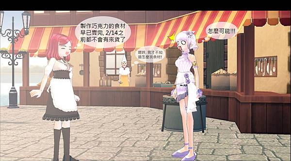 mabinogi_2012_02_10_023改2.jpg