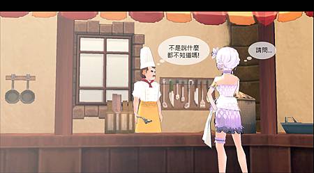 mabinogi_2012_02_10_057改2.jpg