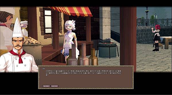 mabinogi_2012_02_10_069改2.jpg