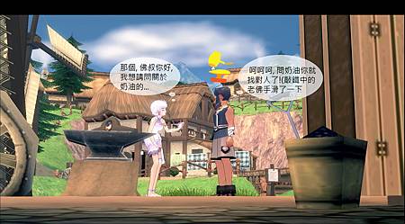 mabinogi_2012_02_10_079改2.jpg