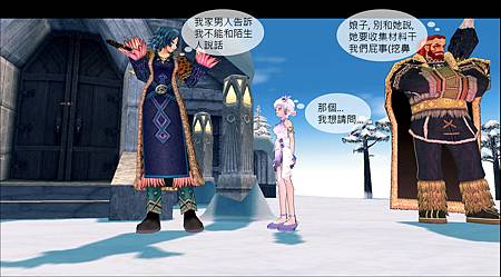 mabinogi_2012_02_10_149改2.jpg