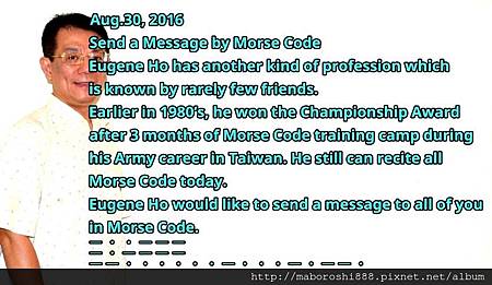 Eugene Ho send a message in Morse Code - 何協澤- Eugene Ho -何 協澤 - maboroshi888.JPG