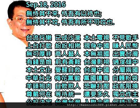 無恃其不來- 何協澤- Eugene Ho -何 協澤 - maboroshi888.JPG