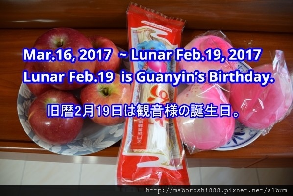 GuanyinBirthday-何協澤-EugeneHo-何協澤.JPG