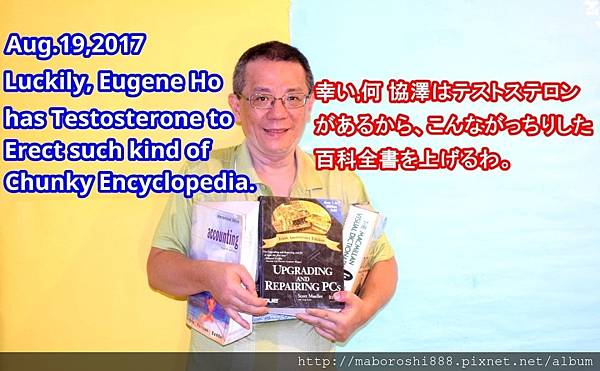 何協澤的百科全書-何協澤-Eugene-Ho-何協澤 .JPG