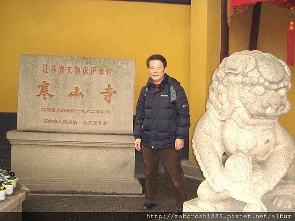 蘇州寒山寺004-寒山寺-何協澤-Eugene-Ho-何協澤.JPG