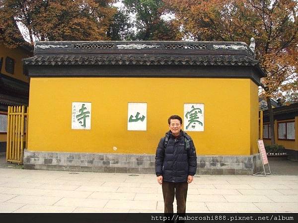 蘇州寒山寺006-寒山寺-何協澤-Eugene-Ho-何協澤.JPG