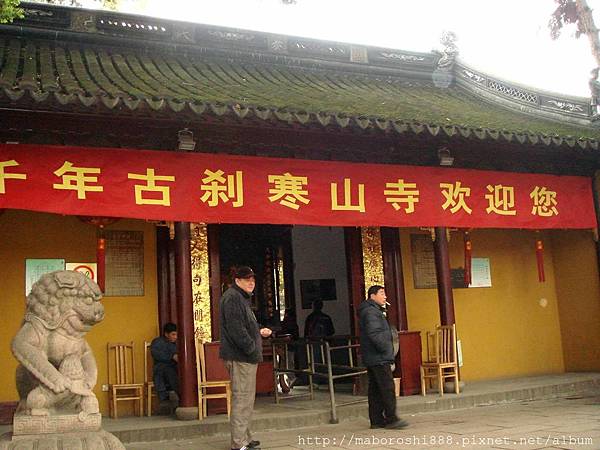 蘇州寒山寺012-寒山寺-何協澤-Eugene-Ho-何協澤.JPG