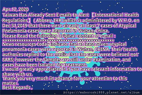 TaiwanAlert WHOcovid19-何協澤-EugeneHo-何協澤-まぼろし.jpg