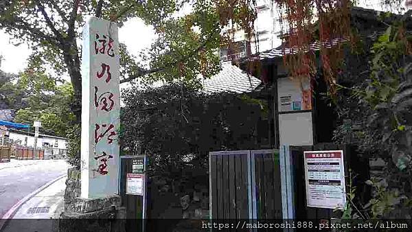 台北北投瀧乃湯溫泉01-何協澤-EugeneHo-何協澤-まぼろし.jpg