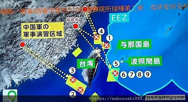 中國4枚東風飛彈飛越台北-何協澤-EugeneHo-何協澤-まぼろし.jpg