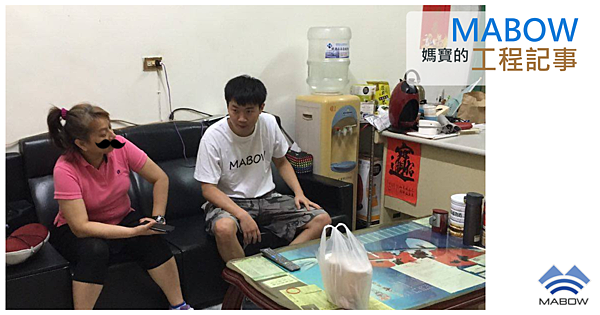 160520_龜山安裝.png 160520_龜山安裝.png