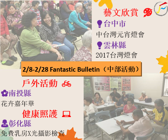 中部精選確定.png 中部精選確定.png