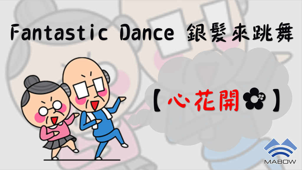 FB封面.png FB封面.png