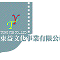 東益影視logo