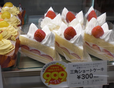東京 不二家草莓鮮奶油蛋糕的創始店 Macaron 的餐盤筆記 痞客邦