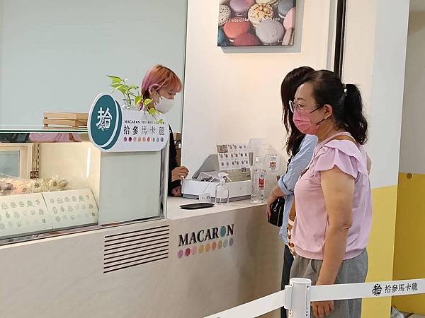 拾參馬卡龍:三多捷運門市日誌路線圖指南