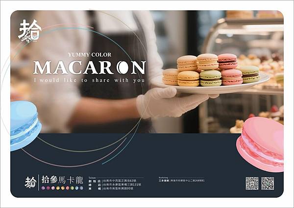 季節裡最美的事:把心意,送出去,也帶回來