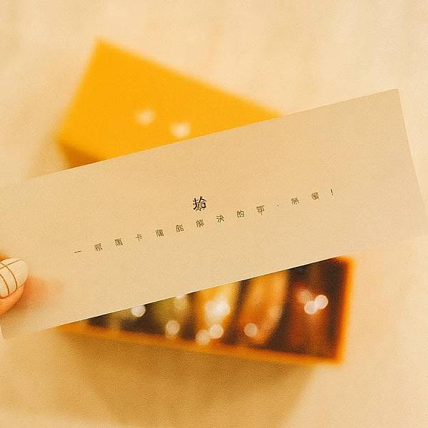 當今年走到最後一頁,拾參馬卡龍依然想陪你一口溫柔