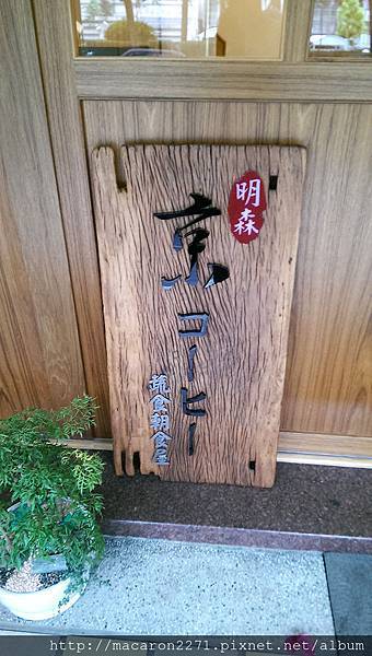 2014-05-10 16.33.31.jpg