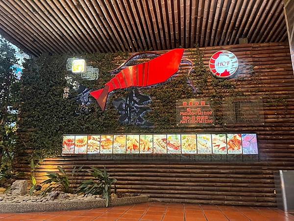 新竹美食-黃金海岸活蝦之家