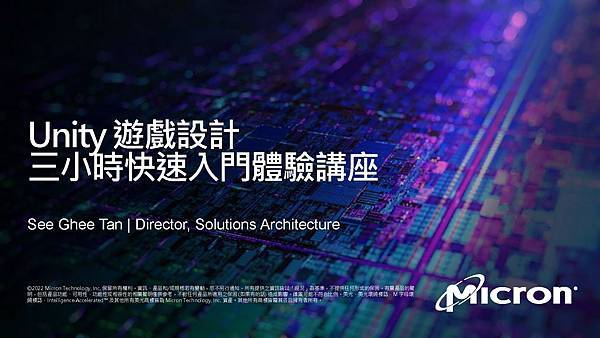 2022Q4_unity_PowerUser_event_Chinese_0829_頁面_05 (複製).jpg 2022Q4_unity_PowerUser_event_Chinese_0829_頁面_05 (複製).jpg
