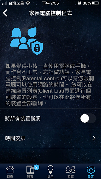 IMG_2322.png