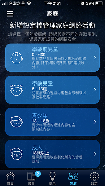 IMG_2311.png