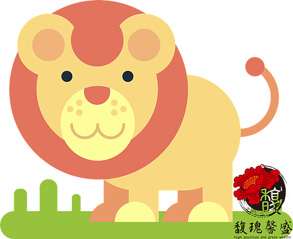 虎.png 虎.png