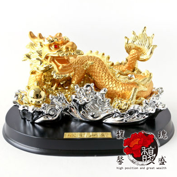 5龍.jpg 5龍.jpg