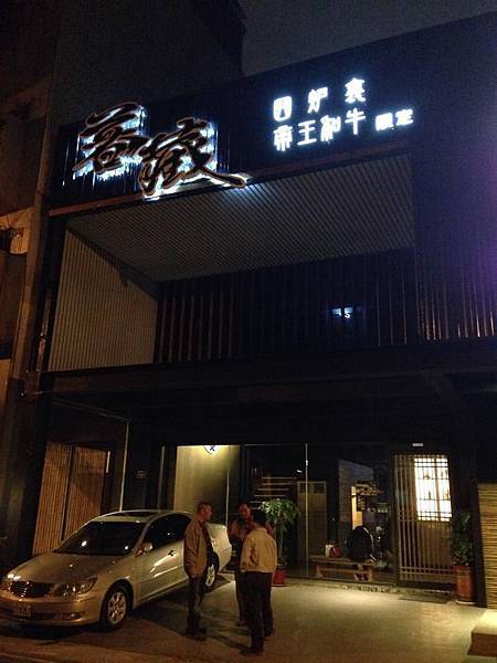 暮藏 暮藏