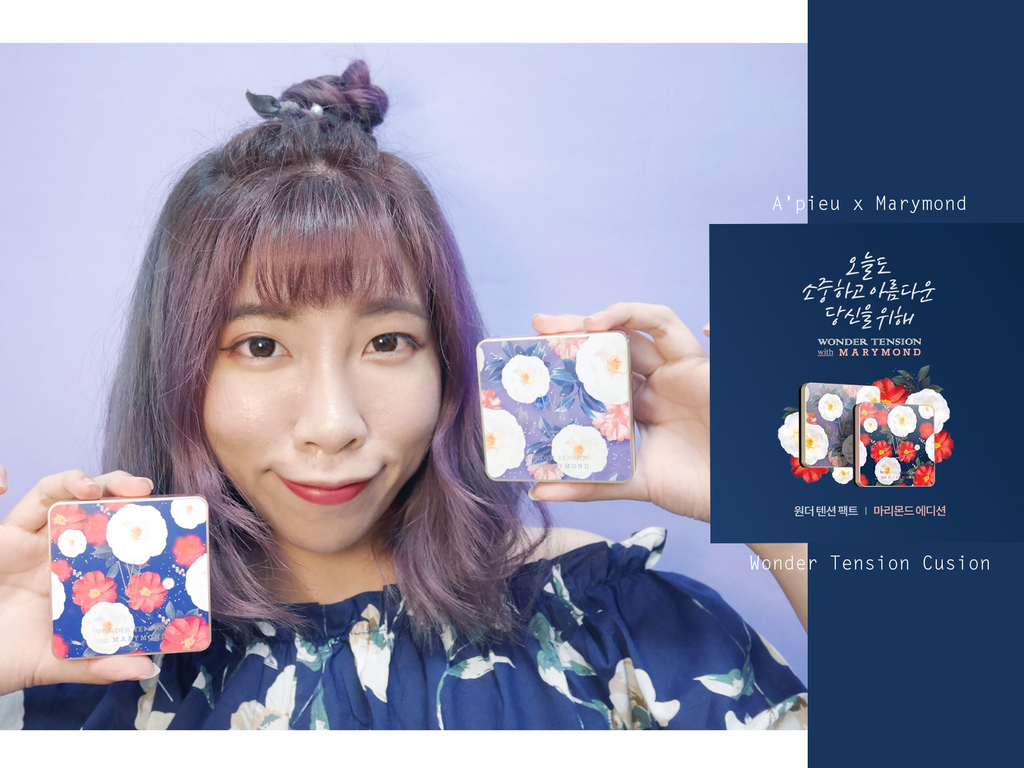 A'pieu 花花氣墊 A'pieu 花花氣墊