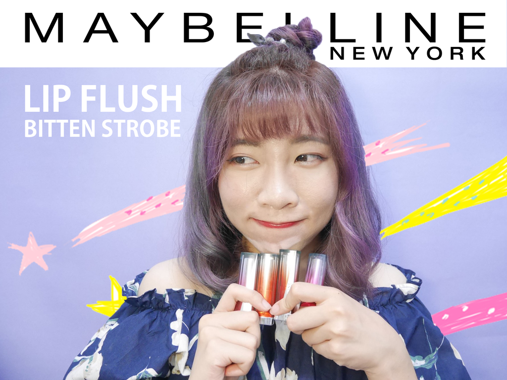 媚比琳 好氣色貝殼霓光漸層唇膏 媚比琳 好氣色貝殼霓光漸層唇膏