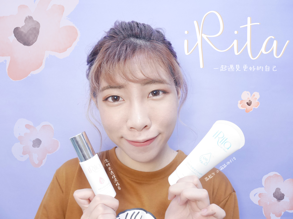 iRita Q10奇蹟彈力水凝膜 活妍光透保濕精萃