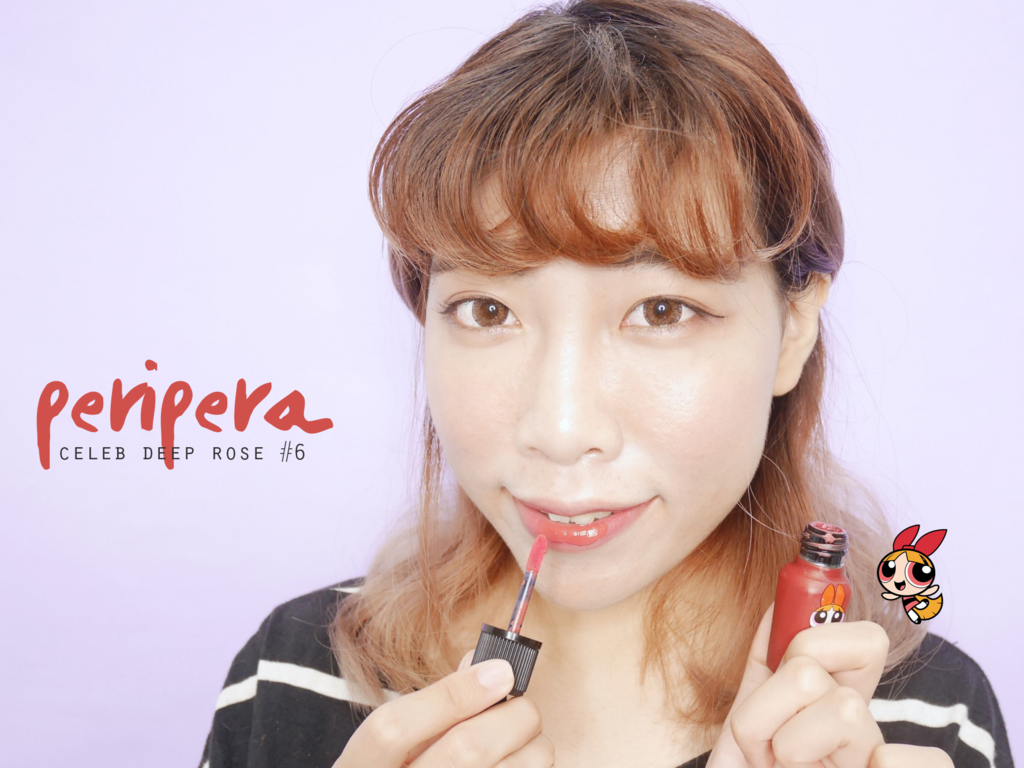 Peripera 飛天小女警聯名唇釉 Peripera 飛天小女警聯名唇釉