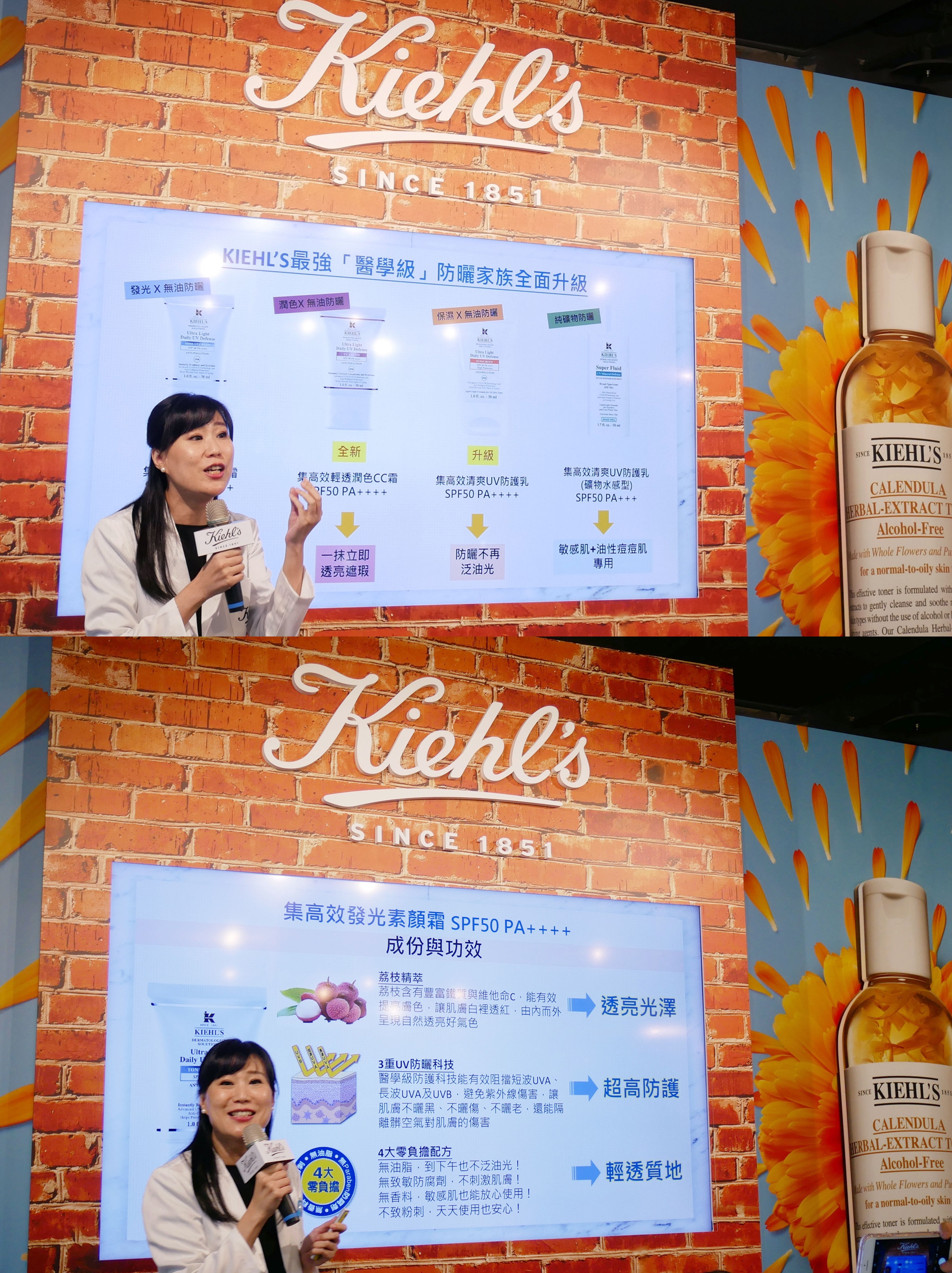 Kiehl's 集高效發光素顏霜